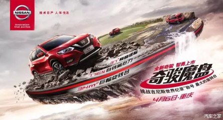 这是无名和长空的对决么？当昂科威强者U乐园撞上了奇骏大魔盘