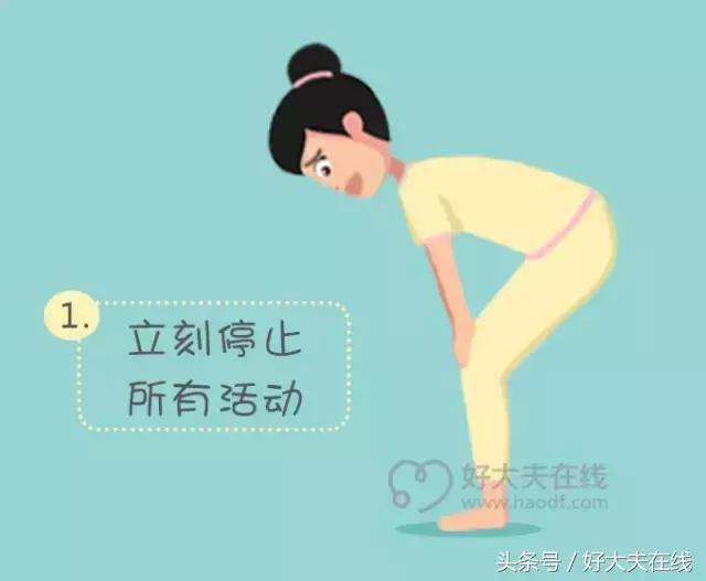 快速缓解小腿抽筋,突然抽筋怎么快速缓解