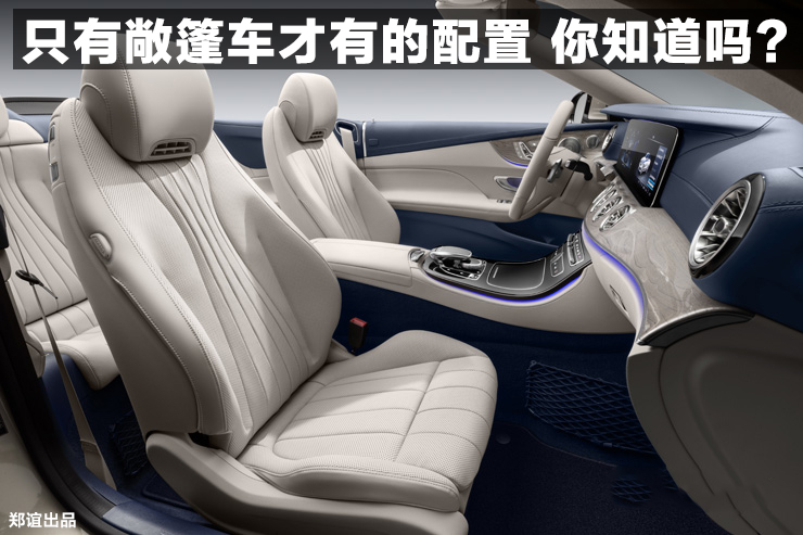 敞篷车有什么比较实惠的选择,敞篷车了解一下