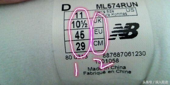怎样辨别newbalance鞋子真假,怎么判断newbalance鞋真假