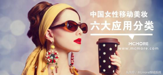 美妆护肤类电商行业,美妆行业电商基本商业模式