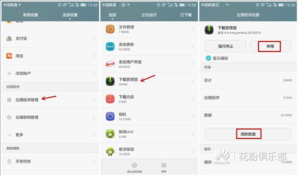 华为杂志锁屏不更新怎么办,华为mate10杂志锁屏怎么关闭
