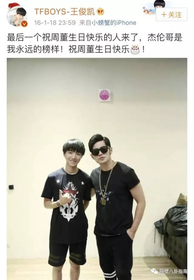 鹿晗爱偶像,王俊凯谢霆锋鹿晗