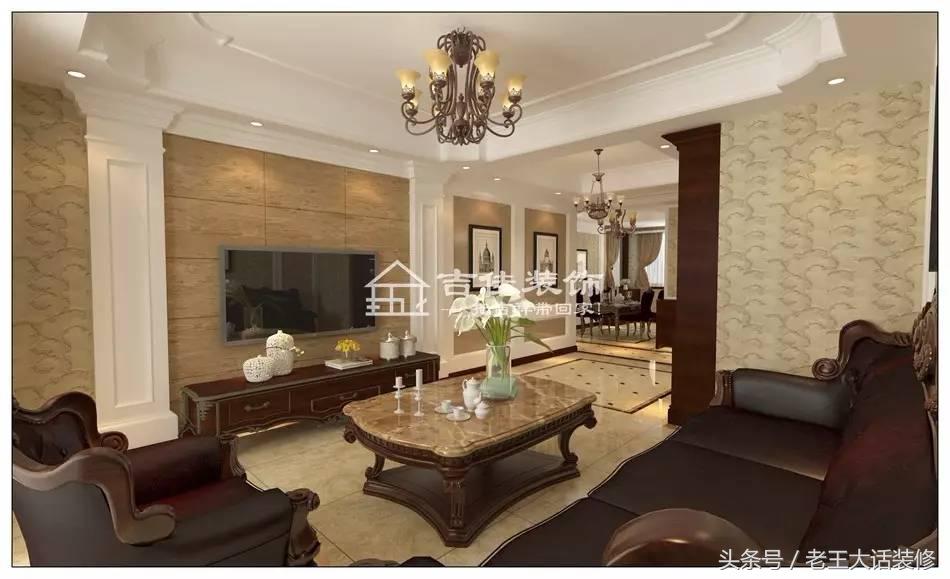 老王客厅装修风格,老王装修实景
