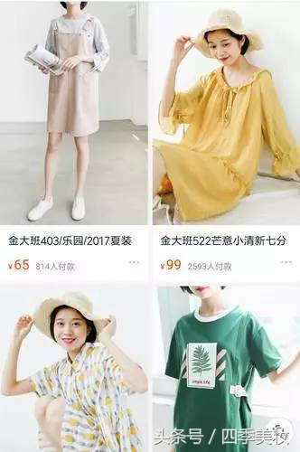 20岁女生合适的品牌衣服,25到40岁女性适合什么风格的衣服