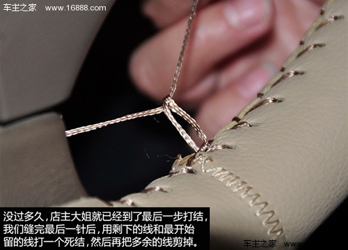 方向盘握着手感不舒服有什么方法,方向盘套难缝怎么办