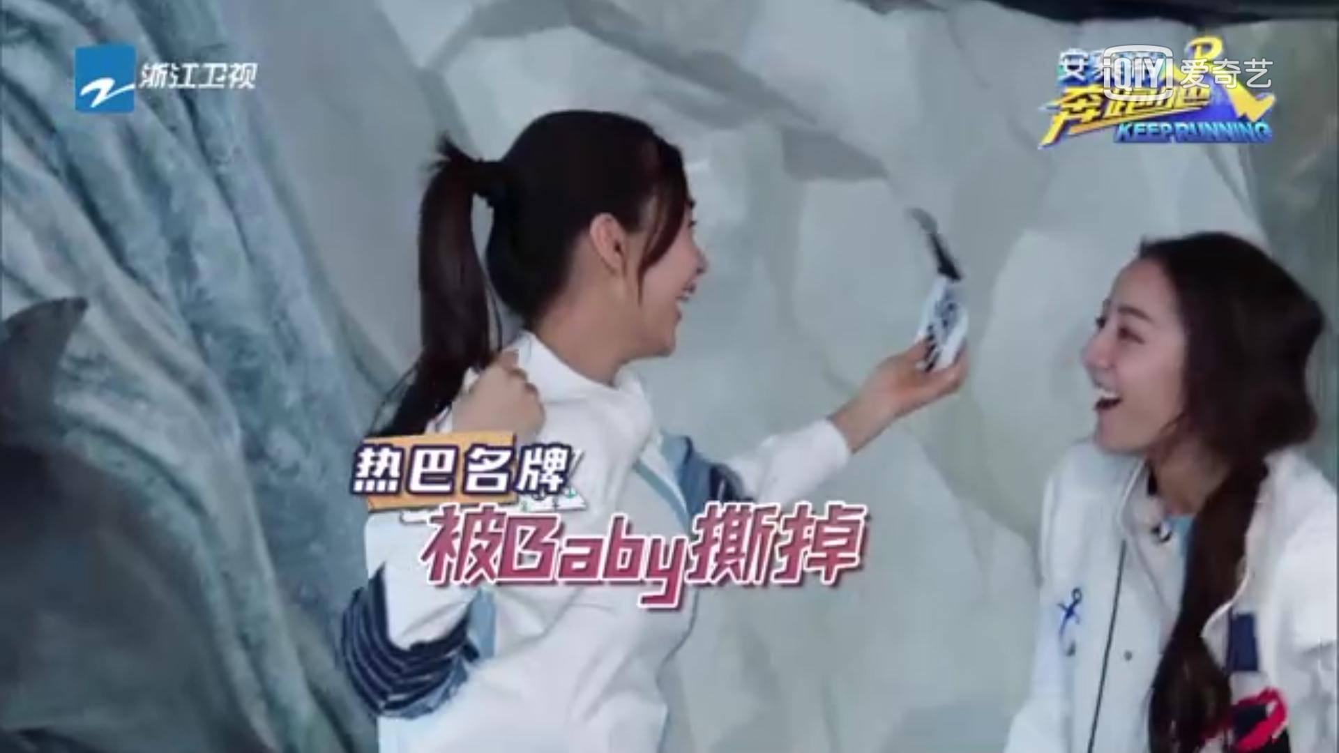 奔跑吧第七季baby真的要退出吗,奔跑吧节目组对baby的事件看法