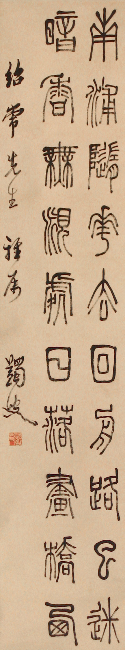 马一浮论书法古诗百首,历代书法碑帖选全套