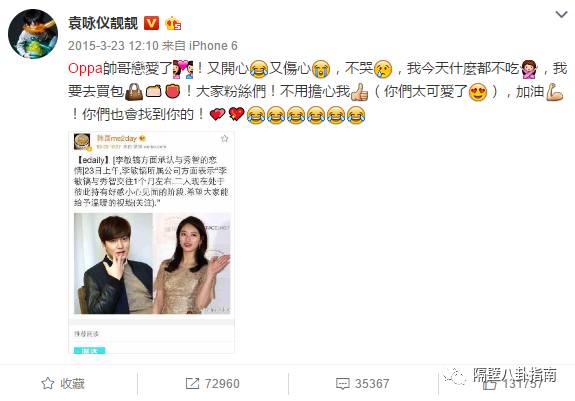 鹿晗爱偶像,王俊凯谢霆锋鹿晗