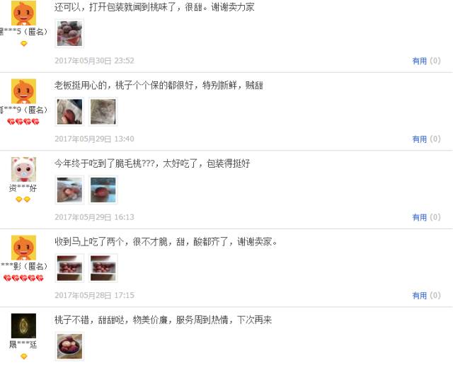 厉害了我的哥网易,厉害了我的哥素材