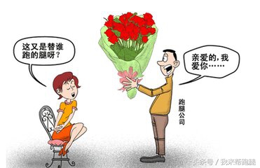 跑腿的难处,跑腿可以拒绝朋友的好意吗