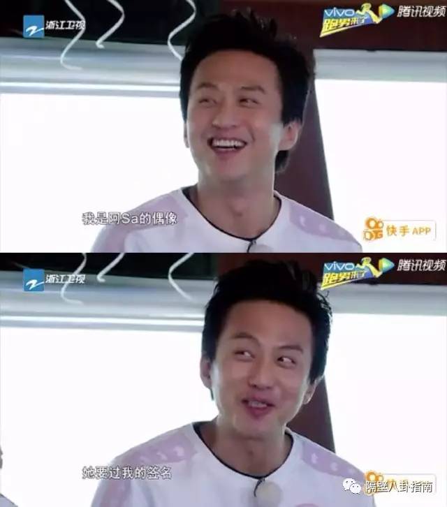 鹿晗爱偶像,王俊凯谢霆锋鹿晗