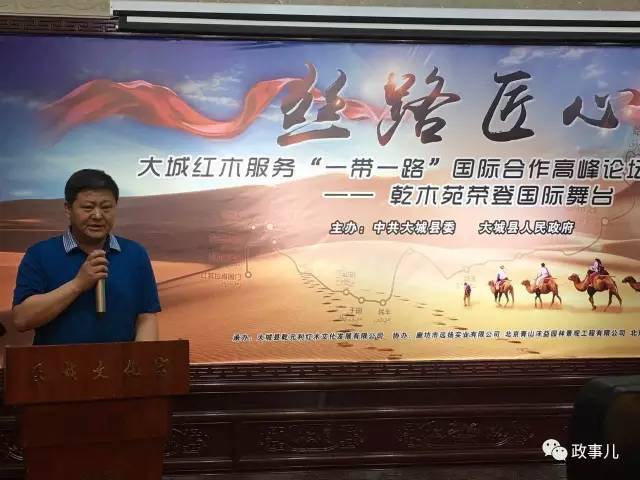 多国政要夫人点赞的“夫人椅”，有何特别之处？