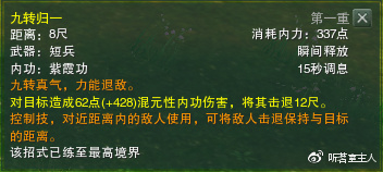 剑网三一个角色能同时玩pvp和pve吗,剑网3pve副本攻略