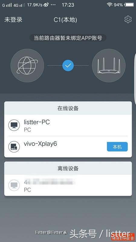 摩托罗拉摩路由C1测评,信号稳如泰山,质感薄如刀锋