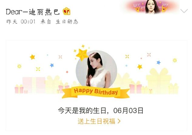 鹿晗迪丽热巴陆地夫妇甜美剪辑,鹿晗热巴对视的插曲