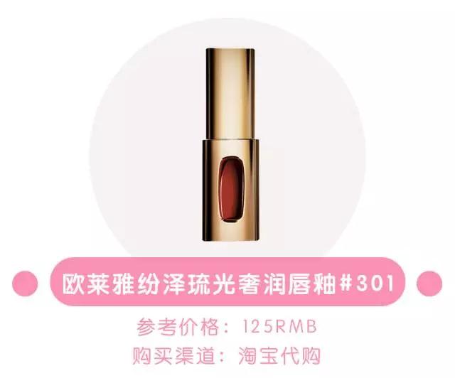 哪些口红最显白,阿玛尼什么颜色口红最好用显白