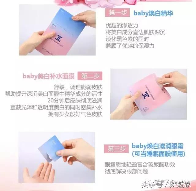 韩妆提亮面膜,手部面膜韩妆