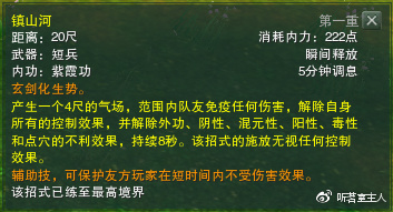 剑网3pve副本多不多,剑网3无界pve和pvp哪个适合搬砖