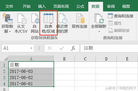 excel足彩分析,怎么用excel总结足彩数据