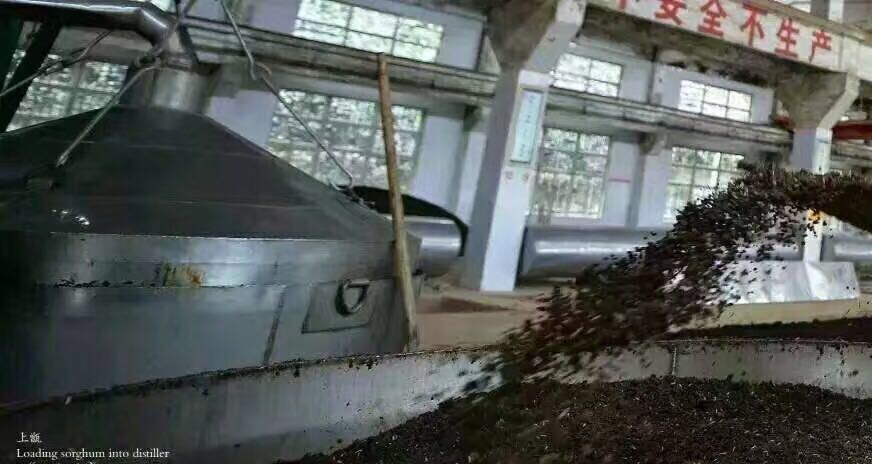 一个不起眼的家庭小酒坊竟然有这么大的来头