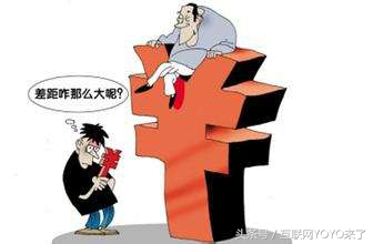 穷人和富人的区别干货视频,干货讲得幽默一些