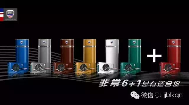 锦江百浪面板说明书,锦江百浪居家系列报价