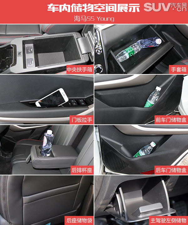 海马s5青春版cvt旗舰型,1万元低配1.5t海马s5试驾