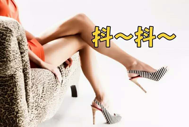 坐着喜欢抖脚是怎么回事,喜欢抖脚的人是病态吗