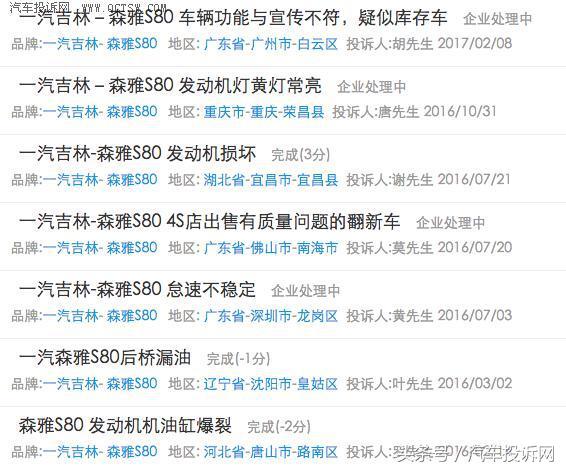 各种车型缺点,各大车型出现过什么缺点