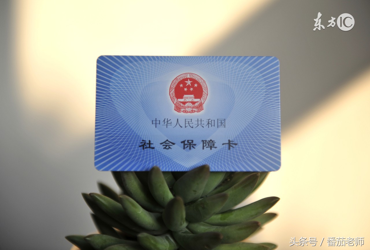 入深户需要医疗保险吗,入深户需要社保单位资料