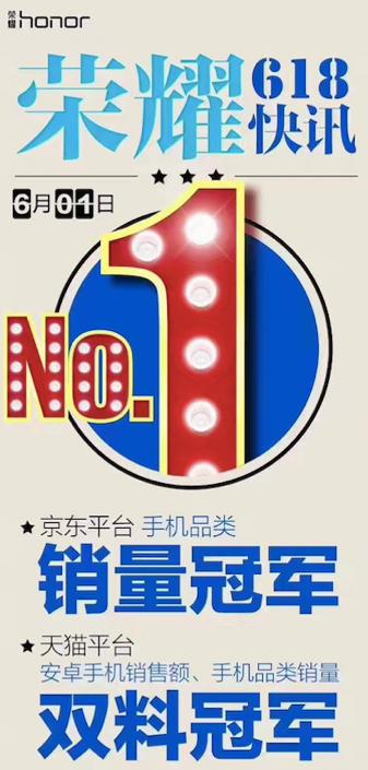 买荣耀v90送500元礼包,荣耀v9特惠