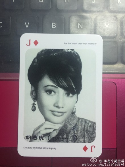 邵氏老电影女侠客,邵氏电影扑克牌