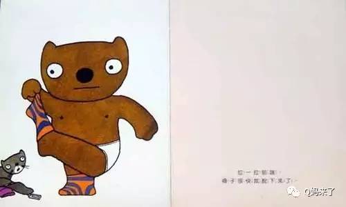 五味太郎的作品,五味太郎绘本完整版