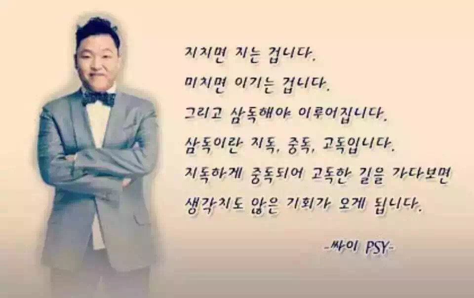 在韩华人大烨哥的平民微创业回忆录（总结）——赴韩整容项目