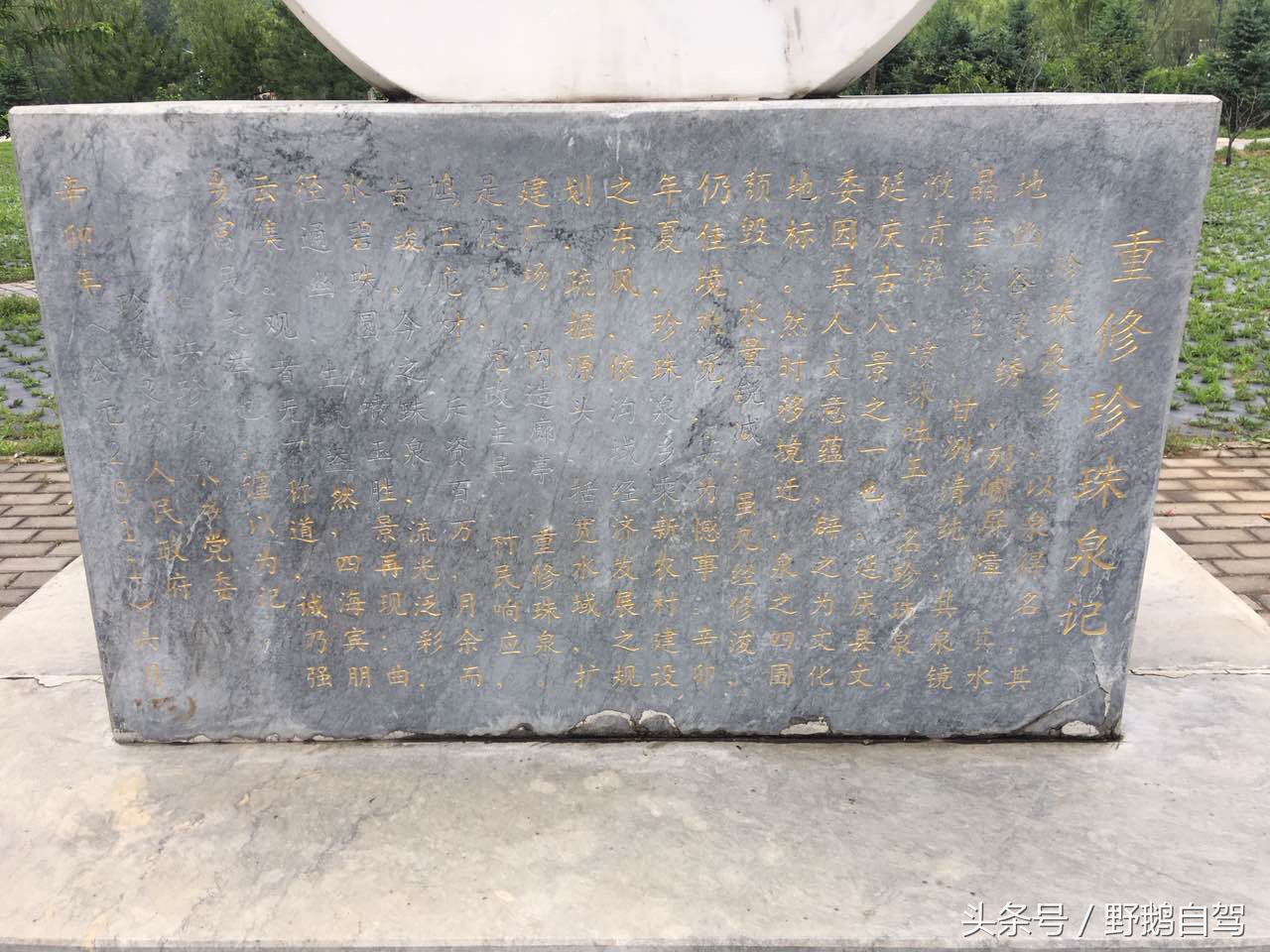 野鹅自驾：一个小泉眼，却养活了整个村子，冒出的气泡酷似珍珠！