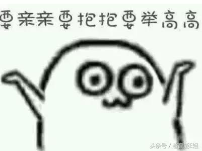 应勤最后的下场,应勤渣男