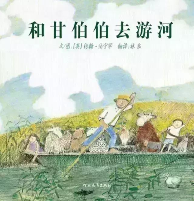 绘本对孩子的美育教育,绘本教学如何帮助孩子多领域发展