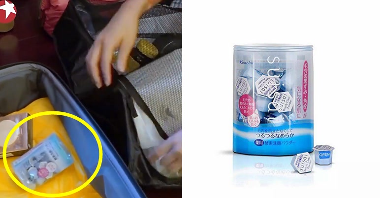 旅途的花样完整版,旅途的花样完整版沈腾