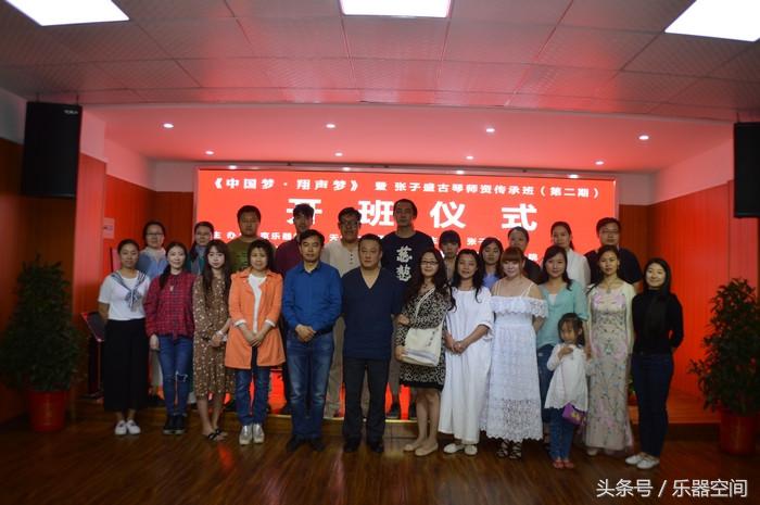 上海张子盛古琴教学,张子盛古琴师资培训中心