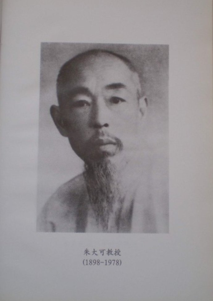 朱大可谈谢晋视频,朱大可谈钱钟书