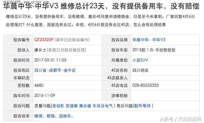 各种车型缺点,各大车型出现过什么缺点