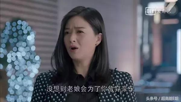 应勤最后的下场,应勤渣男