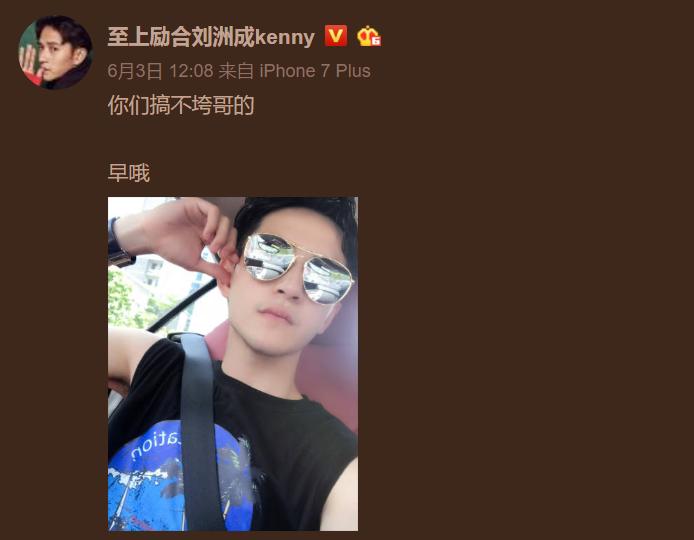 刘洲成家暴出轨,刘洲成娱乐八卦