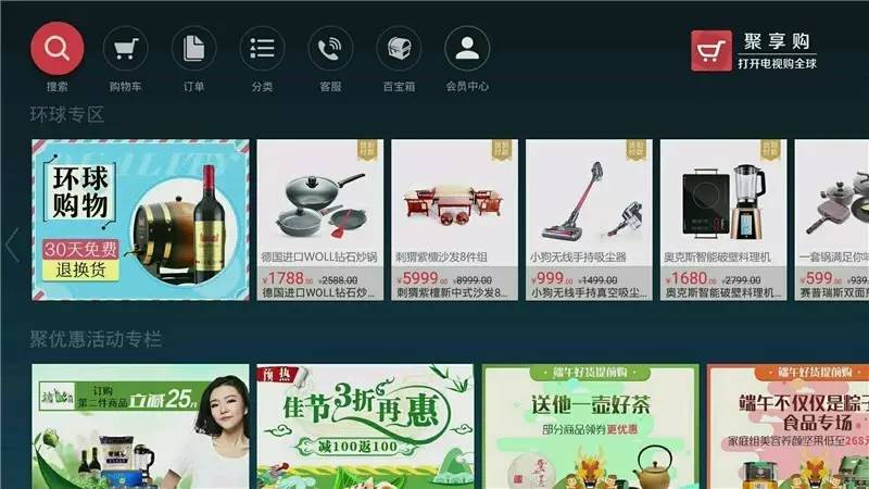 海信智慧屏电视86寸,海信电视ec880怎么样