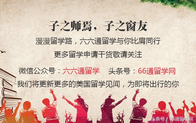 美国留学生代购年薪,美国留学生代购鞋子