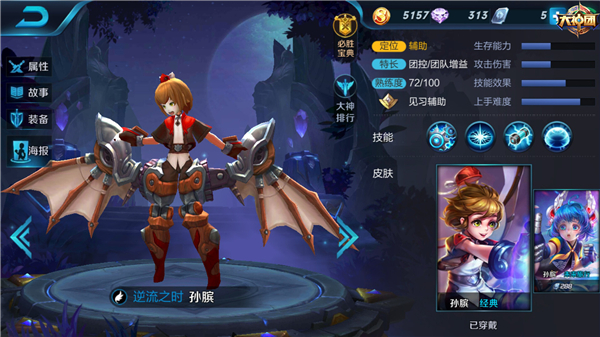 王者荣耀攻略新手女生,王者荣耀新手攻略亚瑟