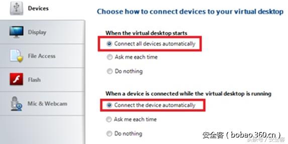 citrix怎么设置桌面和应用,citrix虚拟桌面怎么放大缩小