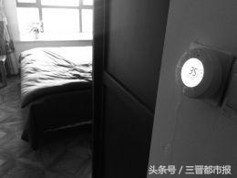 用手机遥控器调室内温度怎样设置,空气能地暖可以手机控制吗