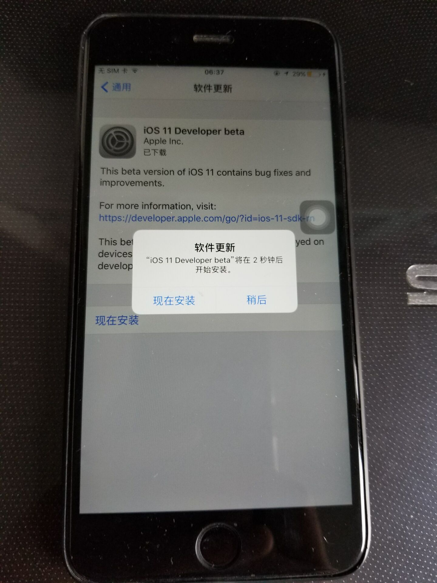 现在苹果怎么升级ios11,ios11适合升级ios16.1.2吗
